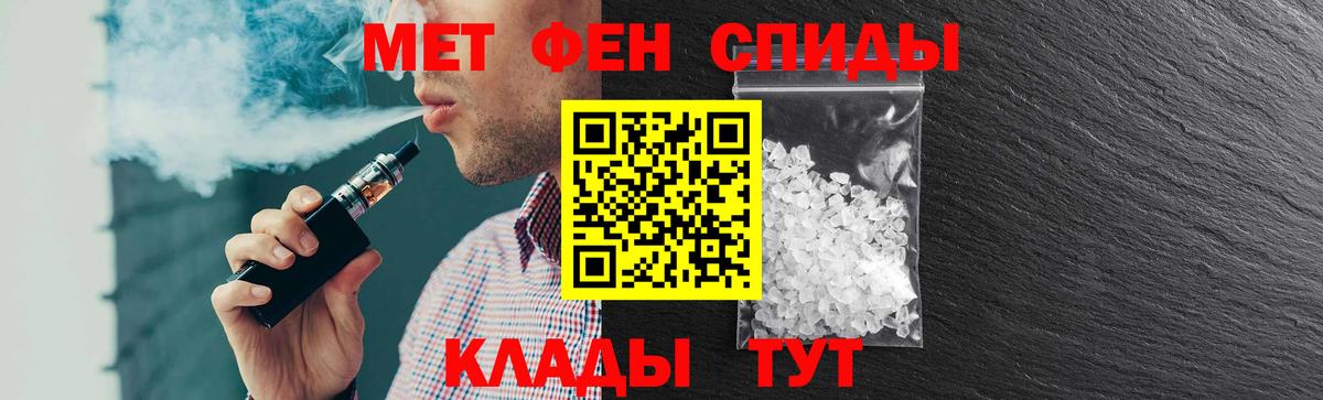 АМФЕТАМИН VHQ Большой Камень