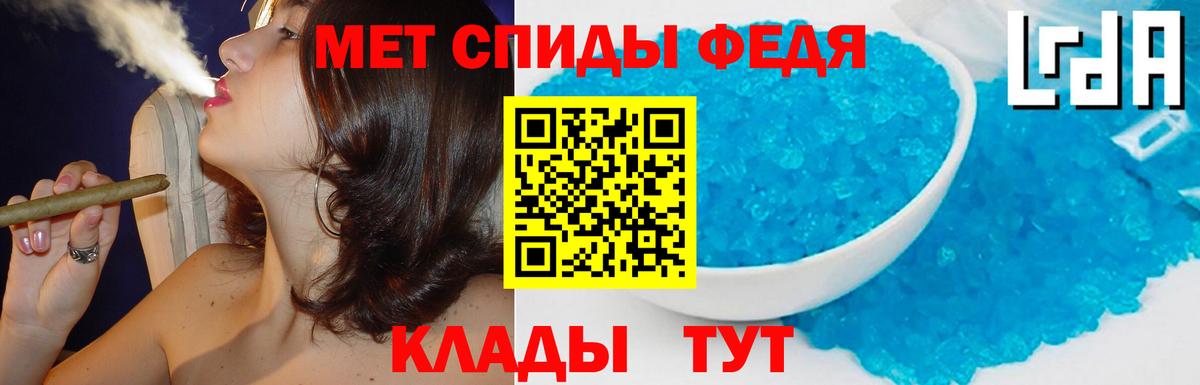 Amphetamine  Вход с VPN  Большой Камень  Amphetamine Розовый 