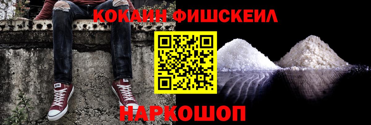 Cocaine Перу  Вход с VPN  КОКАИН Перу  Большой Камень 