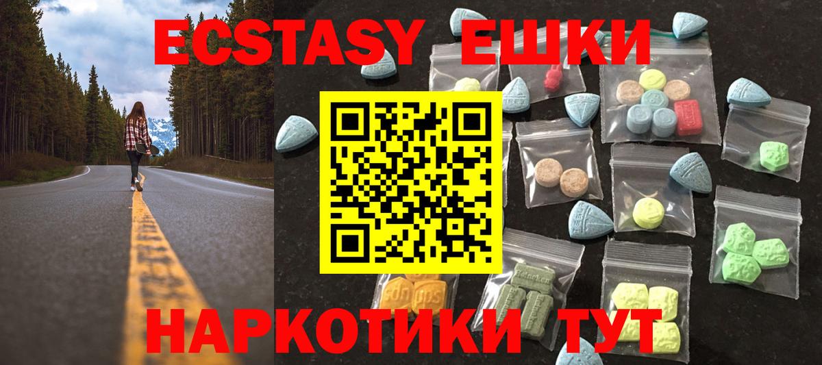 ЭКСТАЗИ VHQ Большой Камень