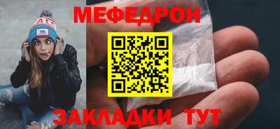 крисы Туймазы