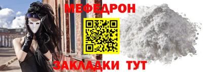 крисы Туймазы