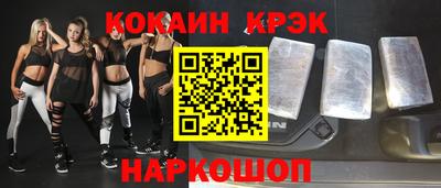 шишки Тулун