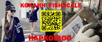 шишки Тулун