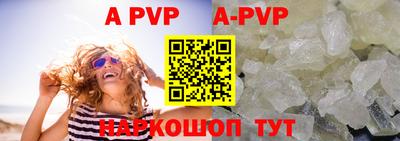 крисы Туймазы