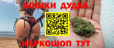 шишки Тулун