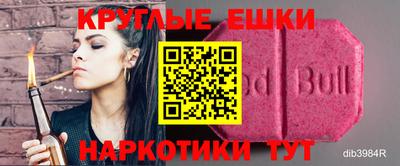 шишки Тулун