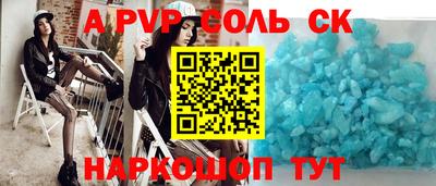 крисы Туймазы