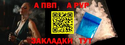 Альфа ПВП Тула