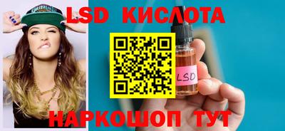 крисы Туймазы