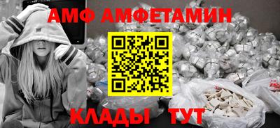шишки Тулун