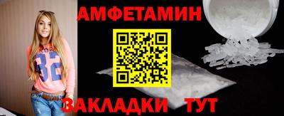шишки Тулун