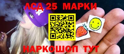 шишки Тулун