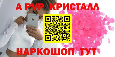шишки Тулун