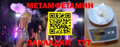 крисы Туймазы