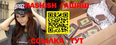 шишки Тулун