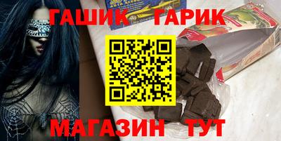 шишки Тулун