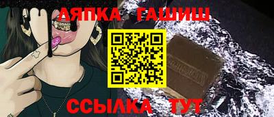 шишки Тулун