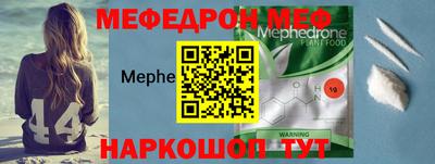 крисы Туймазы