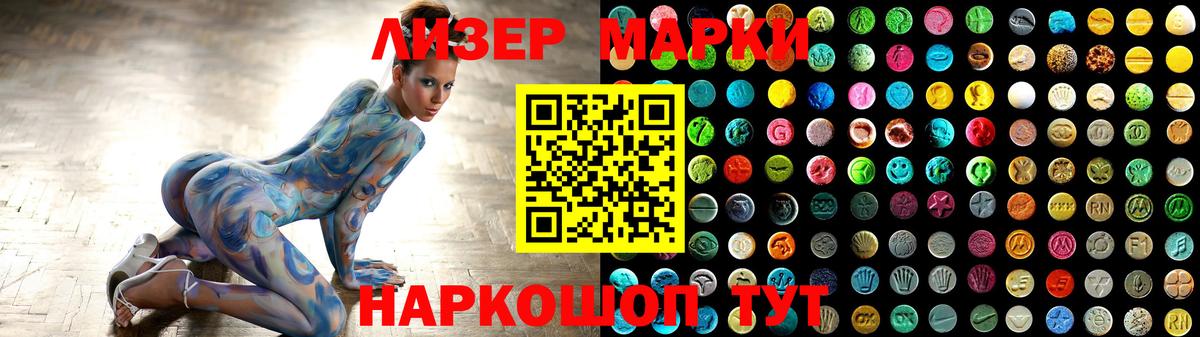 LSD-25 экстази ecstasy  Вход с VPN  Большой Камень  LSD-25 экстази ecstasy 