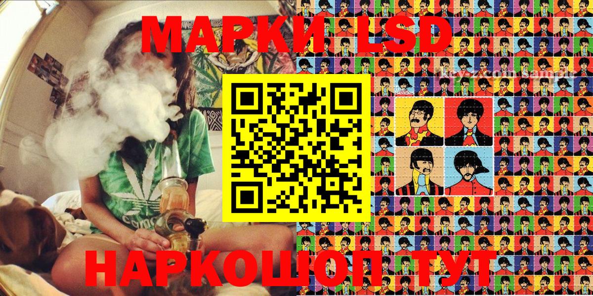 Большой Камень  Марки NBOMe 1,5мг  Наркотические марки  Вход с VPN 