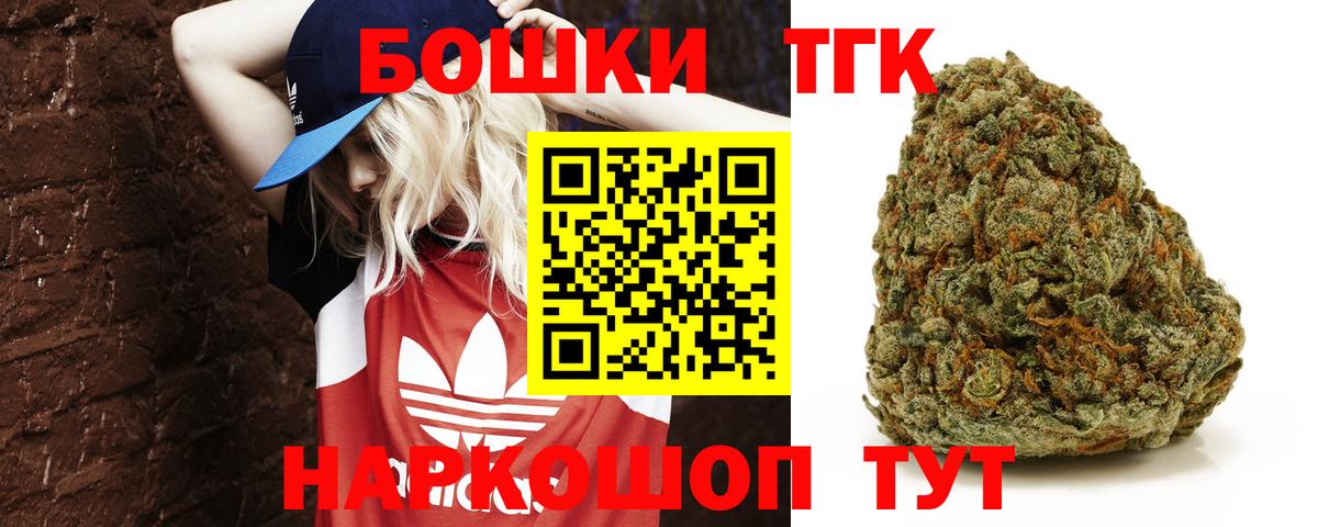 МАРИХУАНА SATIVA & INDICA  Каннабис White Widow  Вход с VPN  Большой Камень 